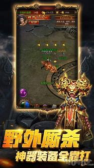 传奇私服还能赌博 里面存在大量赌博怎么举报