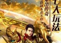 传奇私服玩着玩着就卡小退以后就服务器认证失 小退就说是 服务器认证失败