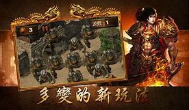 180合击传奇手游