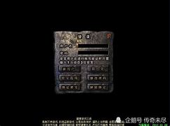 麻痹戒指的出处 顶