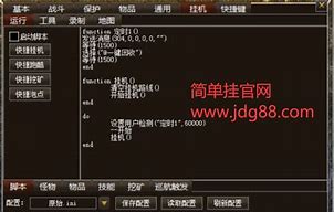 传奇脱机外挂免费版下载