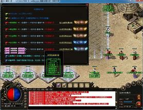 传奇单职业微端不自动更新