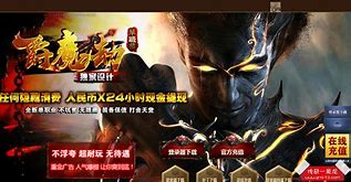 gm传奇私服清空背包