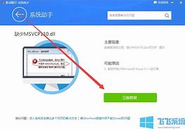 win7系统架设传奇私服教程