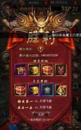 传奇gm教程 GM基地 传奇教程 传奇脚本 传奇素材