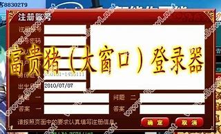 玩传奇私服win7停止工作