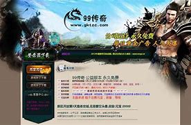 商业传奇私服是什么模式