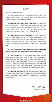 张家界传奇私服