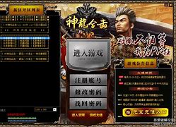 传奇私服这么添加怪物