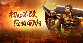 战三国传奇私服最新
