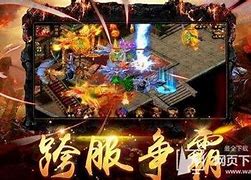 传奇私服行会联盟怎么样的