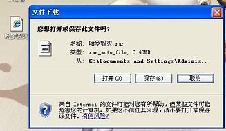 传奇私服为什么不能创建新角色