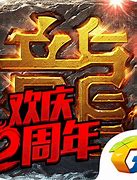 热血传奇自动练功快捷键