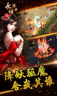 传奇永恒sf发布网