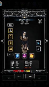 怎么下传奇sf不会下病毒每次下传奇sf登陆 – 手机爱问