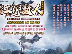 传奇站长发放一个blue引擎的防劫持工具