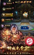 传奇私服1.80复古版