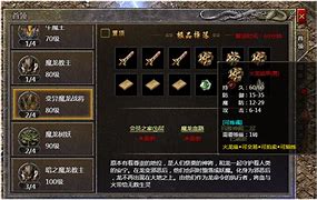 火龙原始传奇传奇私服 火龙武器 哪里爆：那些年梦寐以求的稀有装备？得到就是赚到