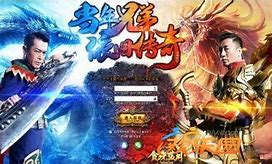 现在哪个传有三名好的传奇私服玩吗奇私服玩的人比较多？