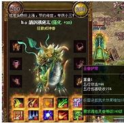 玩传奇私服会经常出现程序关闭