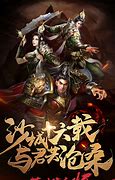 传奇私服的地图号