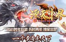 玩传奇私服npc对话框后面传奇私服聊天窗补丁是透明的、补丁什 手机爱问