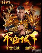 电脑玩传奇私服点击启动没反应