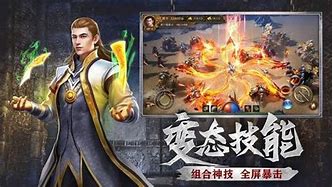 太初幽幽游龙传奇