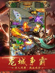 屠龙传奇私服1.76 正式版