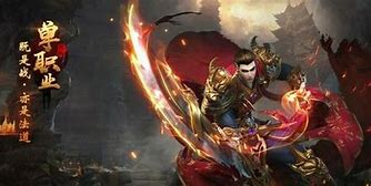 传奇私服外挂怎么删除通用传奇加速器 2
