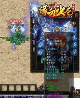 火龙单职业打金版本(攻略)下载（暂未上线）