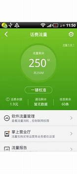 传奇私服飘渺大陆