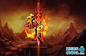 天裂传奇私服手游下载