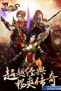 装备全靠打传奇下载