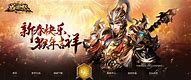 《传奇霸业sf》终极玩法 非R玩家玩法要点和技巧