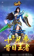 传奇霸业微端登陆器下载