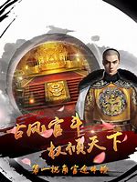 传奇私服十步一杀飞装备挂