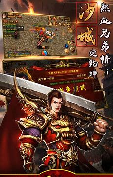 80传奇sf网站 传奇sf发布网 新开传奇网站