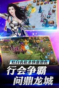 【渡传奇私服可单机可局域网劫传奇超智能假人单机版】附语音教程 工具网游单机