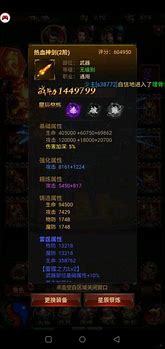 蓝月传奇红包版正版(贪玩)（暂未上线）