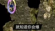 传奇私服走路切换