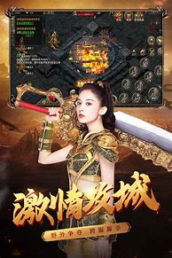 1.76传奇私传奇私服微端1.76版服