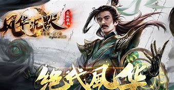 傲龙传奇私服官网