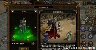 传奇私服打字框花屏