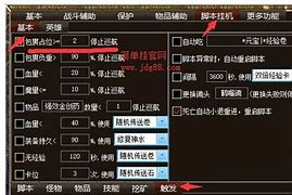 传奇私服的GM骗了我一千块钱