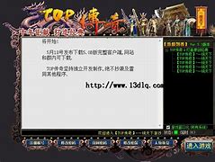 传奇万能登陆器完整版下载