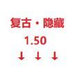 50虎卫传说 附攻略