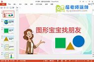 找个宝宝比较厉害的传奇私服