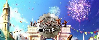 交易类npc的各种 装备 食品 饰品等 呢 NGA玩家社区