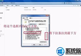 win7自建传奇私服